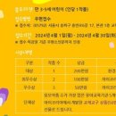 그리다연수원 이미지
