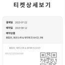 디 오아시 이미지