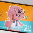 맥심 슈프림 골드 잔망루피 피규어 기획 후기!