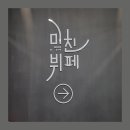 미친뷔페대구현풍 이미지