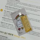 20대 신용카드 추천 국민카드 마이위시카드 연회비, 캐시백 환급 신청