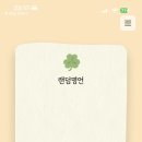 하루쿠키하나 네이버블로그