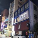 남포역 | 부산 남포동마사지 남포역 타워힐테라피 힐링 후기