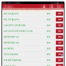 전주밧데리 이미지