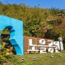 노을공원4 이미지