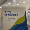 백석대학교 교육대학원 이미지