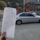 멀케닉
