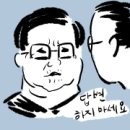 만희 이미지