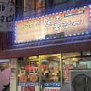 대학로155번길 이미지