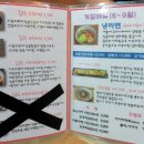 코멘샤 이미지