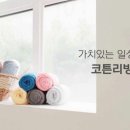 리빙호텔 이미지