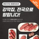 케이에프피 - 화성시 동탄기흥로 447-54 | 케이에프피