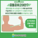 약수부부한의원 이미지