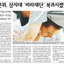 상지회계법인 이미지