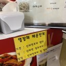 주사랑마트 | 신도림역 테크노마트 가성비 줄 서는 맛집 &#34;또치&#34; 열잡채 내돈내산 후기