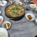 진미뼈다귀탕