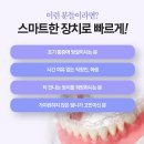 오라치과의원 티스토리