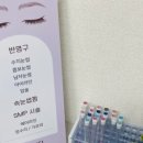 정쌤뷰티