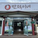 참좋은제주
