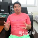 이승원 광주대 축구부 감독, 선수들 유니폼에 &#34;별&#34; 달겠다. 이미지