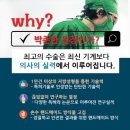 청담라인의원 이미지