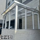 아이토로스인라인
