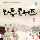 화통 이미지