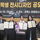 영진산업개발(주) 교수신문