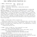 대바둑 이미지