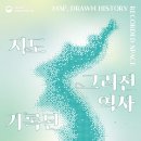 지도박물관 이미지