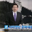 연복사탑중창비 이미지