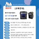 국립공주대학교 천안캠퍼스/3D모델링 기초 및 3D프린팅 실습 3차 교육 이미지