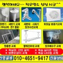 동남수도보일러 이미지