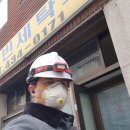 영빈세탁소 이미지