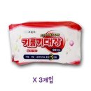 오륙도세탁 이미지