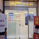 가오리PC | 청주 숫자병원 람스센터 상담 후기 및 관련 정보 정리_무한람스 팔뚝