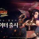 (주)넥슨모바일 이미지