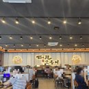 달빛가득 | 남양주 맛집 화덕에 구워 육즙 가득한 '달빛에 구운 고등어' 솔직 후기 (아이와 가기 좋은 곳)