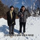상남자 네이버블로그