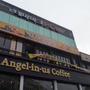 황금코다리 모라점 이미지