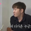 기븐조잇 이미지