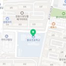 불로초공인중개사사무소 이미지