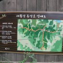 308회 정기산행(2015년 11월 8일 일요일) ~ 화성 서봉산 산행과 대하구이 이미지