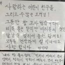 단골문방구