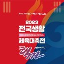 충남택견본부전수관 네이버블로그