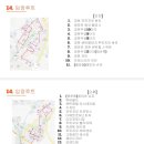 문원초등학교 | 8월 13일 과천 임장 후기 (분양단지 많이 나올곳)