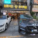 지민축산 이미지