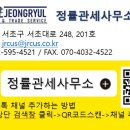 골프용품(골프채, 골프공 등)의 품목분류, 세율, 원산지표기, 수입요건