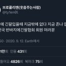 뉴레이브