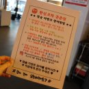 한신포차 파주금촌점 이미지